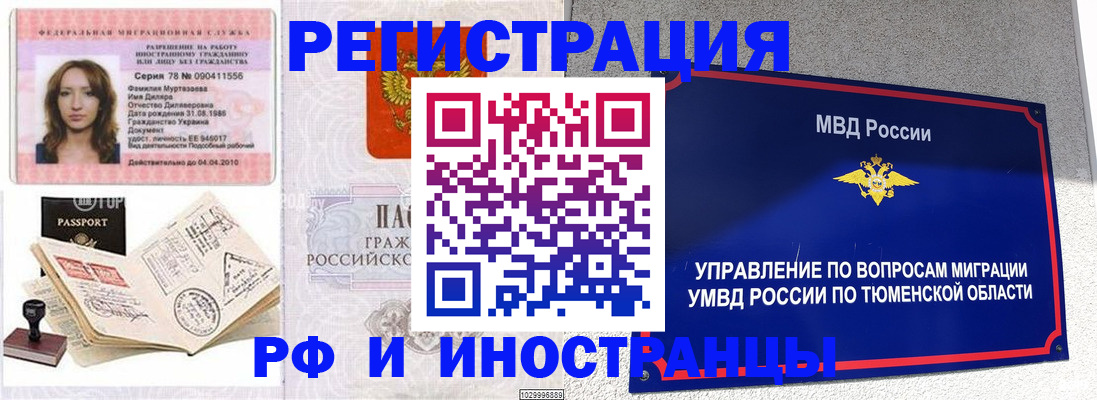 где прописаться в Ардоне